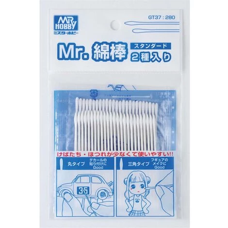 GUNZE - MR HOBBY MR TWO COTTON « GUNZE » 1 GUNZE - MR HOBBY MR TWO COTTON « GUNZE »